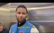 库里回归赛场，败北首场状态亮眼，IG观众沸腾！