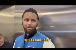库里回归赛场，败北首场状态亮眼，IG观众沸腾！